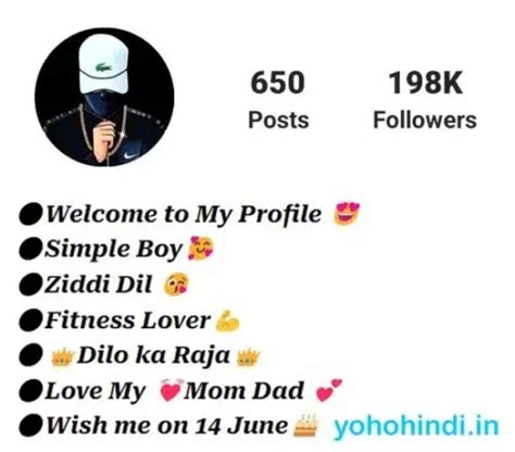 Best 700+ Instagram Bio for Boys (2024): Attitude & Stylish Bio